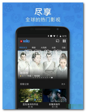 Viki视频安卓版(高清影视资源网)V5.3.3 中文版