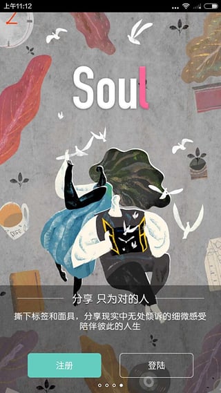 Soul