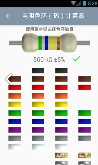 电子助手(电子助手色环电阻识别)安卓正式版
