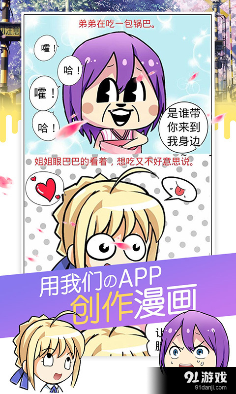 不画漫画