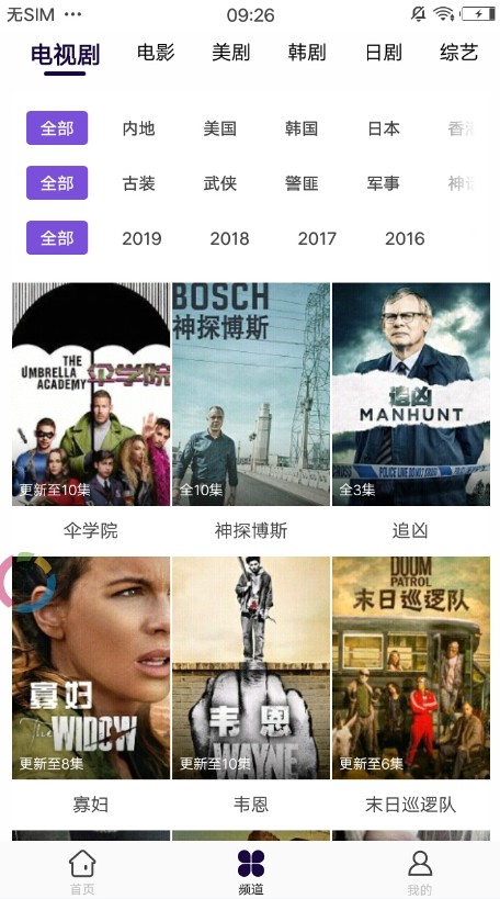 七七影视大全2021