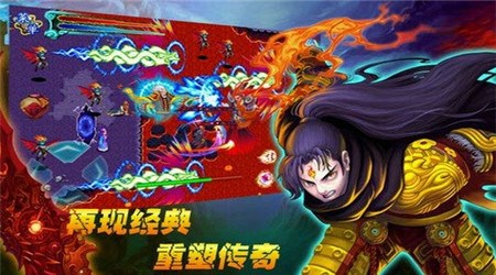 斗破苍穹2：双帝之战修改版