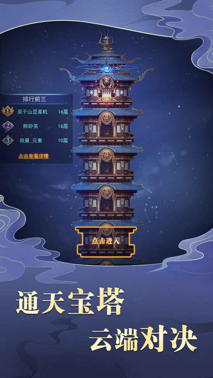 三国之神魔无双