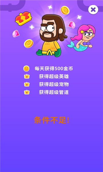 接管大师v1.0.1安卓版