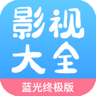 七七影视大全app正式版最新版