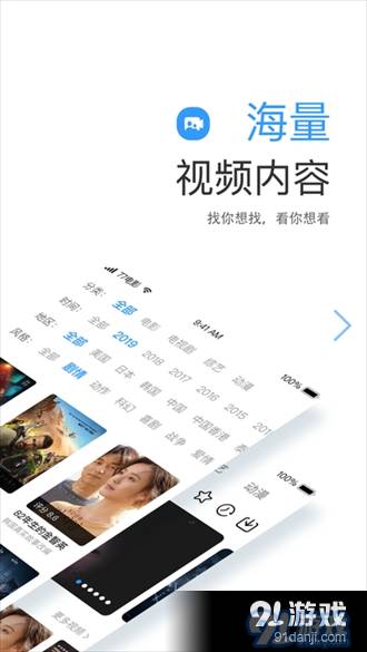 七七影视大全app正式版最新版