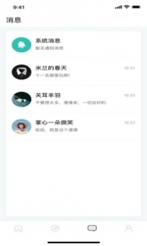 啵乐腐味满满v2.0.6版本