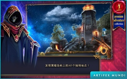 狩魔者：不为人知的故事完整版