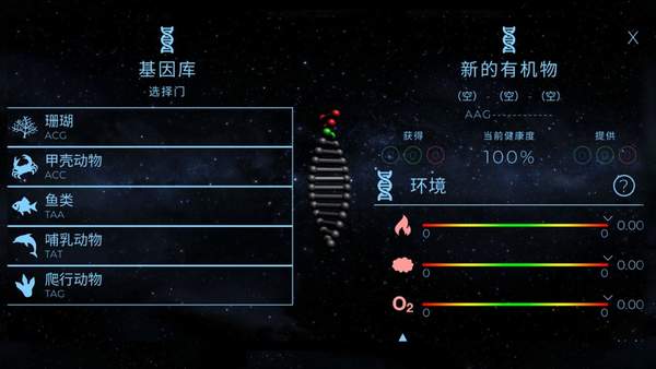 飞跃星球版v1.1.2