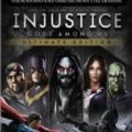 injustice安卓中文版