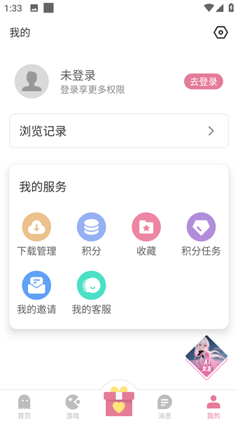 游咔盒子app