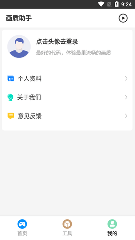 极速cn