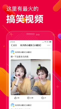 百思不得姐app