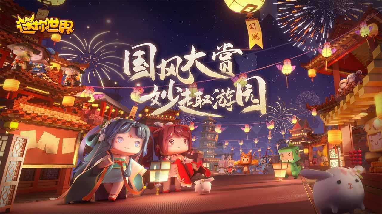 迷你世界恐龙版