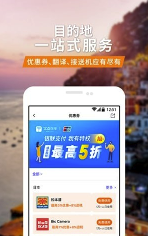 亿点连接(亿点WIFI共享连接)V5.9.4 安卓免费版