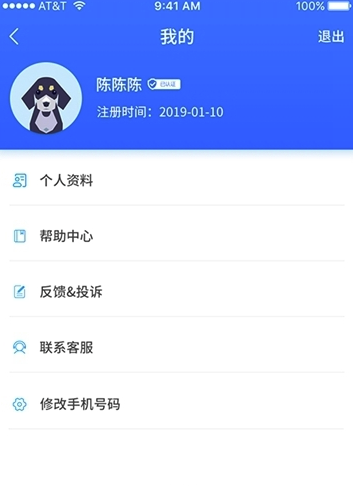 皮皮瑞app(皮皮瑞宠物社区)最新版