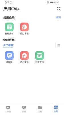 云图梭官方版本