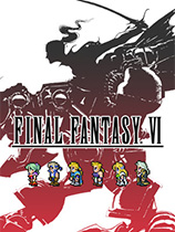 最终幻想6：像素重制版Final Fantasy VI Pixel Remaster