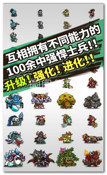 无尽的边界完美(Endless Frontier)V1.3.2 安卓中文版