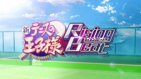 新网球王子RisingBeat中文版APK 1.0 最新版