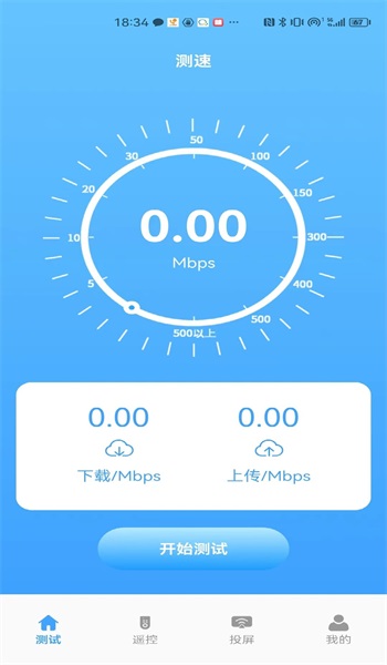 益盈wifi测速