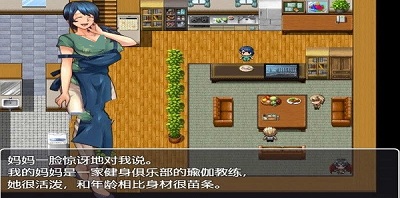 疏忽大意的妹妹桃子移植版