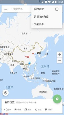 白马地图会员版