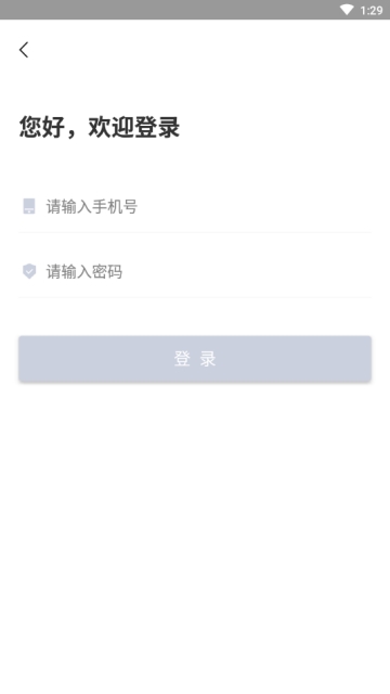 佳友租车运营端app