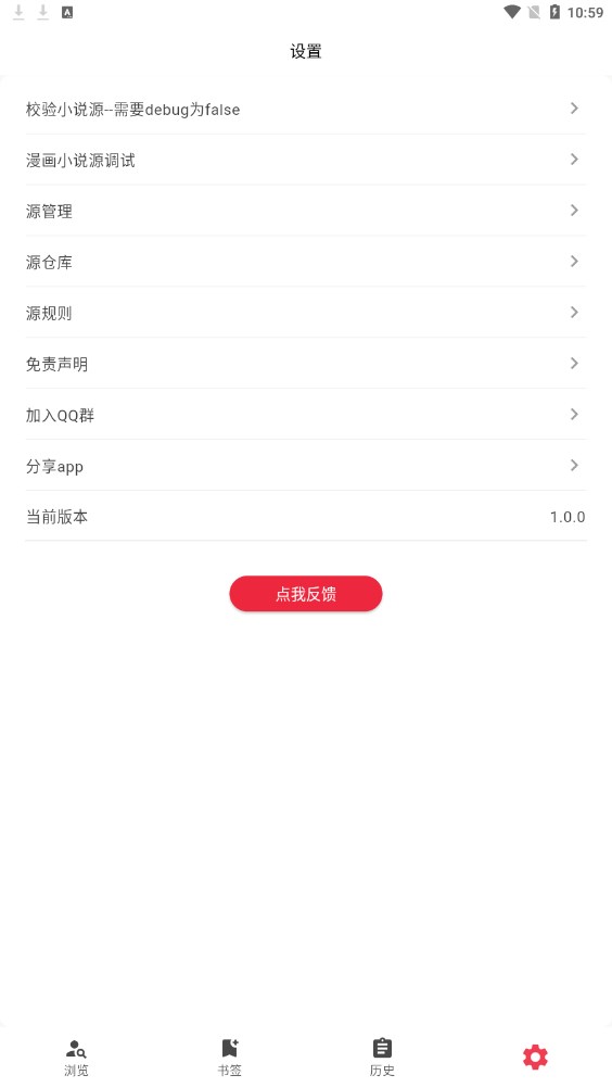 你搜app官网