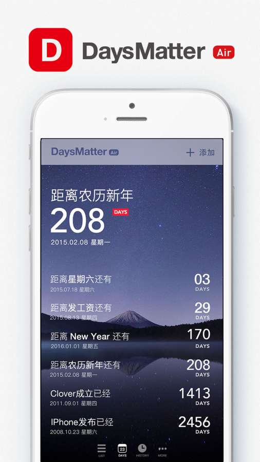 倒数日 Air · Days Matter Air