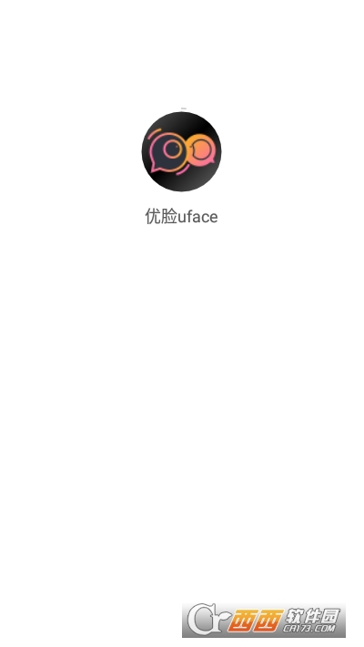 优脸uface(剪辑)