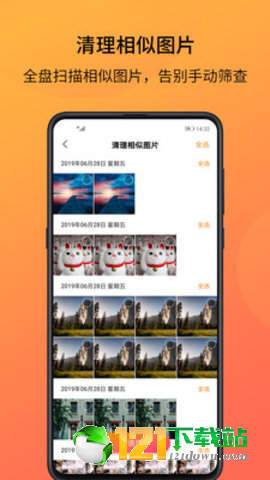 相册大师app