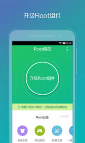 华为手机如何获取root权限