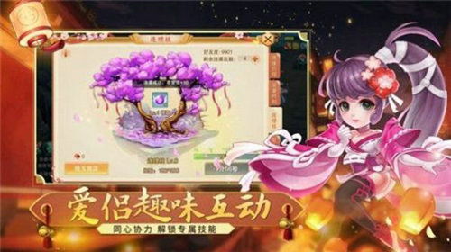 封神幻想世界3星妖王攻略