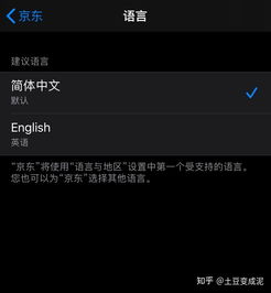 iOS17.3正式版升级后体验评测