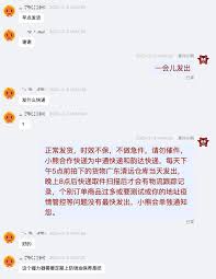 得物发货太慢怎么办