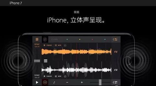 如何在iPhone上启用扬声器播放音乐