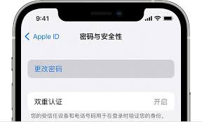 苹果手机Apple ID密码忘了怎么找回