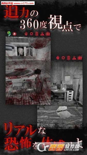 从废弃医院中逃出无影灯中文版