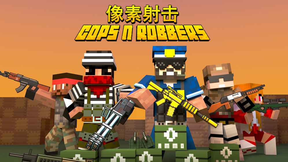 像素射击Cops N Robbers安卓版