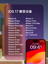 iOS17.5Beta3发布