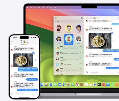 iOS 18 Beta 2 发布时间揭晓