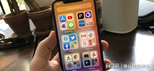 如何在iPhone14主屏幕上设置多种类型提醒事项显示