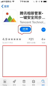 照片管家app具体使用教程是什么