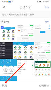 照片管家app具体使用教程是什么