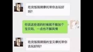 爆笑神回复评论如何巧妙回应