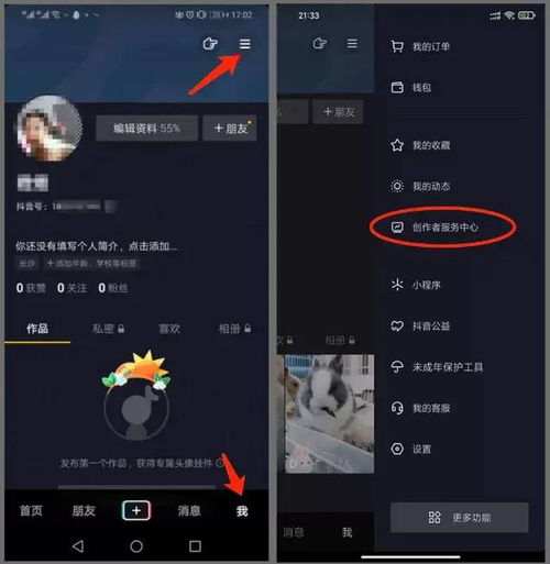 抖音粉丝群可以容纳多少人