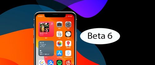 iOSiPadOS 16.6 Beta 5更新了哪些新特性