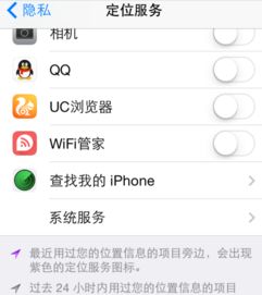 如何关闭查找我的iPhone功能