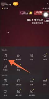 抖音怎么把音乐放长点